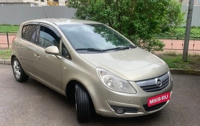 Opel Corsa D, 2008 год, 420 000 рублей, 1 фотография
