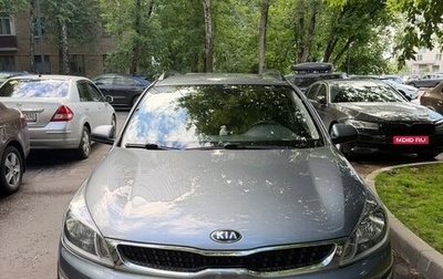 KIA Rio IV, 2020 год, 1 500 000 рублей, 1 фотография