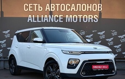 KIA Soul III, 2020 год, 1 639 000 рублей, 1 фотография