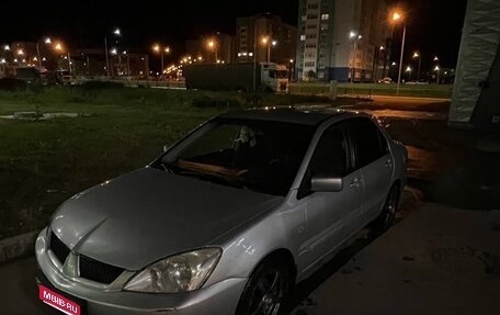 Mitsubishi Lancer IX, 2005 год, 270 000 рублей, 1 фотография