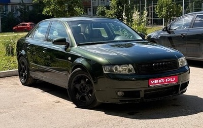 Audi A4, 2002 год, 650 000 рублей, 1 фотография