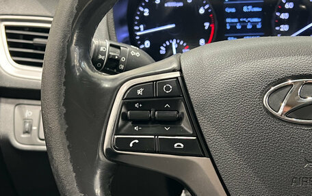 Hyundai Solaris II рестайлинг, 2019 год, 1 049 000 рублей, 21 фотография