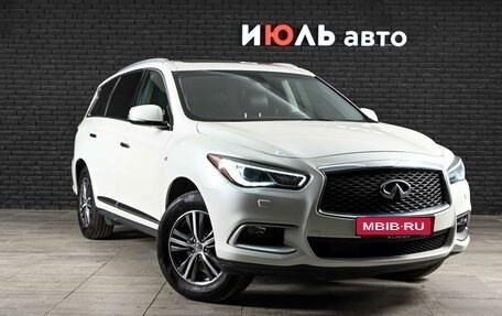 Infiniti QX60 I рестайлинг, 2017 год, 2 500 000 рублей, 3 фотография