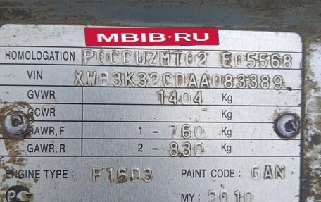 Daewoo Nexia I рестайлинг, 2010 год, 155 000 рублей, 9 фотография