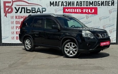 Nissan X-Trail, 2008 год, 1 049 000 рублей, 1 фотография