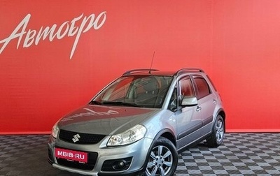 Suzuki SX4 II рестайлинг, 2013 год, 999 000 рублей, 1 фотография