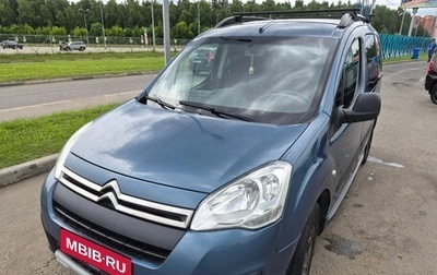 Citroen Berlingo II рестайлинг, 2017 год, 1 245 000 рублей, 1 фотография