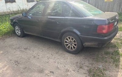 Audi 80, 1994 год, 250 000 рублей, 1 фотография