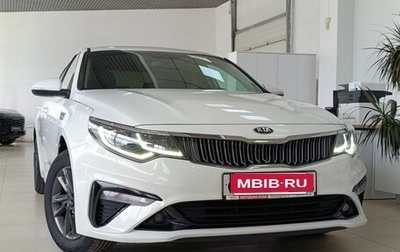 KIA Optima IV, 2019 год, 2 150 000 рублей, 1 фотография