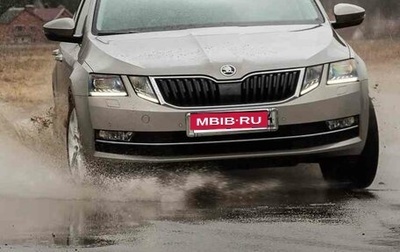 Skoda Octavia, 2018 год, 1 800 000 рублей, 1 фотография