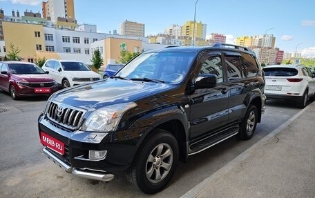 Toyota Land Cruiser Prado 120 рестайлинг, 2008 год, 4 000 000 рублей, 1 фотография