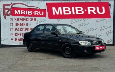 KIA Spectra II (LD), 2007 год, 439 000 рублей, 1 фотография
