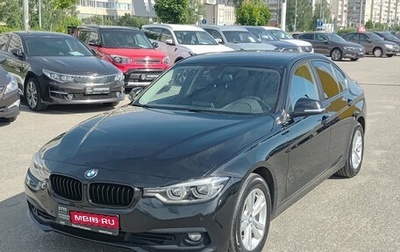 BMW 3 серия, 2017 год, 1 800 000 рублей, 1 фотография