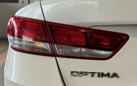 KIA Optima IV, 2017 год, 1 549 000 рублей, 6 фотография