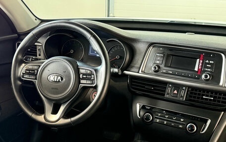KIA Optima IV, 2017 год, 1 549 000 рублей, 10 фотография