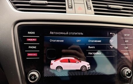 Skoda Octavia, 2018 год, 1 680 000 рублей, 11 фотография