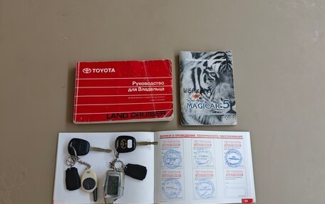 Toyota Land Cruiser Prado 120 рестайлинг, 2008 год, 4 000 000 рублей, 39 фотография