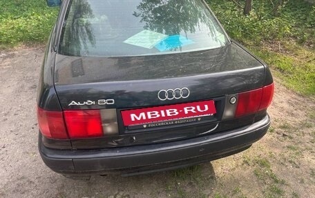 Audi 80, 1994 год, 250 000 рублей, 2 фотография