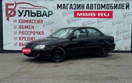 KIA Spectra II (LD), 2007 год, 439 000 рублей, 3 фотография
