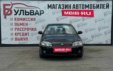 KIA Spectra II (LD), 2007 год, 439 000 рублей, 2 фотография