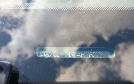 KIA cee'd III, 2015 год, 785 000 рублей, 37 фотография