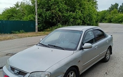 KIA Spectra II (LD), 2008 год, 210 000 рублей, 1 фотография