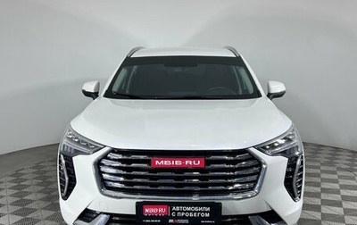 Haval Jolion, 2023 год, 1 447 000 рублей, 1 фотография