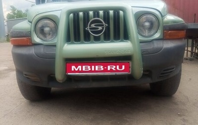 SsangYong Korando III, 1996 год, 180 000 рублей, 1 фотография