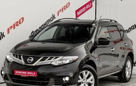Nissan Murano, 2013 год, 1 580 000 рублей, 1 фотография