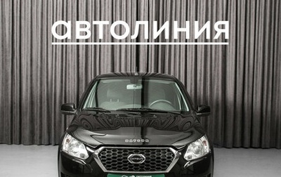 Datsun on-DO I рестайлинг, 2019 год, 485 000 рублей, 1 фотография