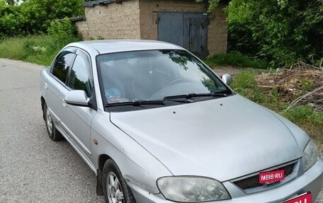 KIA Spectra II (LD), 2008 год, 210 000 рублей, 4 фотография