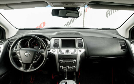 Nissan Murano, 2013 год, 1 580 000 рублей, 11 фотография