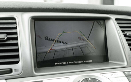 Nissan Murano, 2013 год, 1 580 000 рублей, 16 фотография