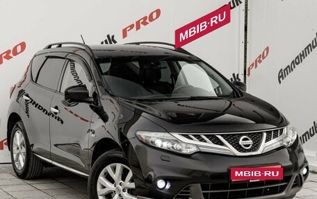 Nissan Murano, 2013 год, 1 580 000 рублей, 3 фотография