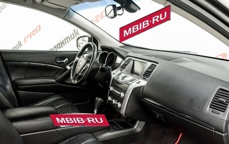 Nissan Murano, 2013 год, 1 580 000 рублей, 12 фотография