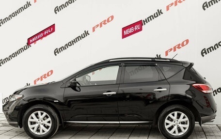 Nissan Murano, 2013 год, 1 580 000 рублей, 7 фотография