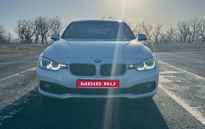 BMW 3 серия, 2017 год, 2 000 000 рублей, 1 фотография
