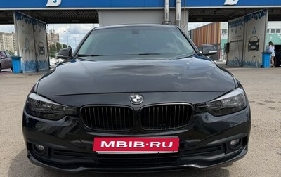BMW 3 серия, 2017 год, 3 100 000 рублей, 1 фотография