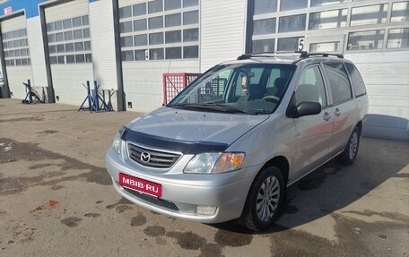 Mazda MPV II, 2000 год, 350 000 рублей, 1 фотография