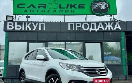 Honda CR-V IV, 2014 год, 2 199 000 рублей, 1 фотография