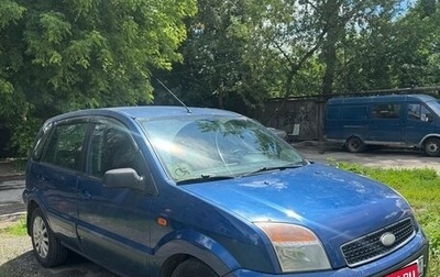Ford Fusion I, 2008 год, 400 000 рублей, 1 фотография