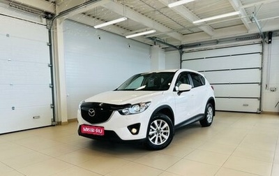 Mazda CX-5 II, 2014 год, 1 699 999 рублей, 1 фотография