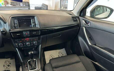 Mazda CX-5 II, 2014 год, 1 699 999 рублей, 15 фотография