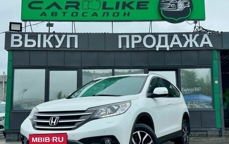 Honda CR-V IV, 2014 год, 2 199 000 рублей, 2 фотография