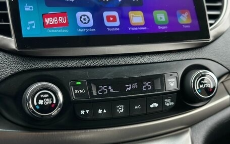 Honda CR-V IV, 2014 год, 2 199 000 рублей, 20 фотография
