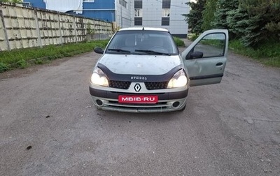 Renault Symbol I, 2004 год, 180 000 рублей, 1 фотография