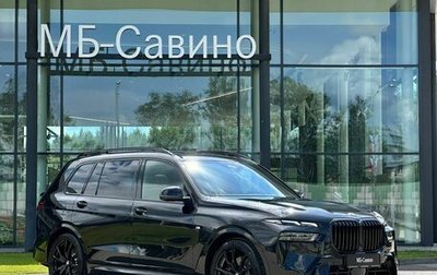 BMW X7, 2026 год, 16 500 000 рублей, 1 фотография