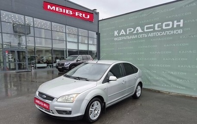 Ford Focus II рестайлинг, 2007 год, 415 000 рублей, 1 фотография