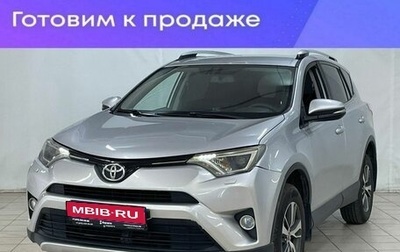 Toyota RAV4, 2017 год, 2 279 000 рублей, 1 фотография