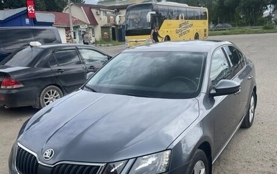 Skoda Octavia, 2017 год, 2 230 000 рублей, 1 фотография